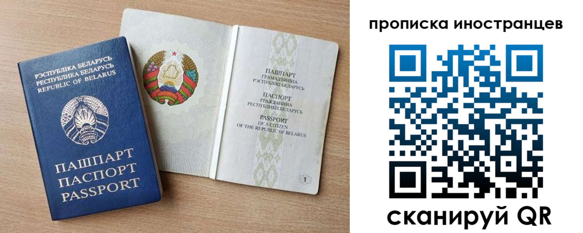регистрация для школы в Ростове-на-Дону