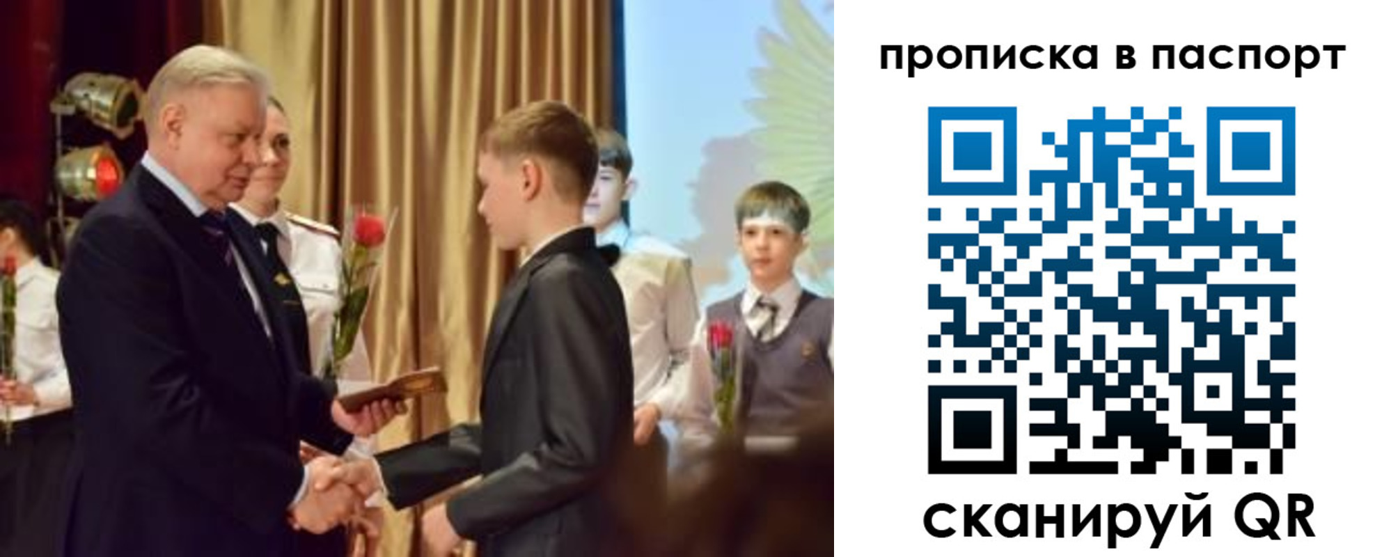 регистрация в Ростове-на-Дону