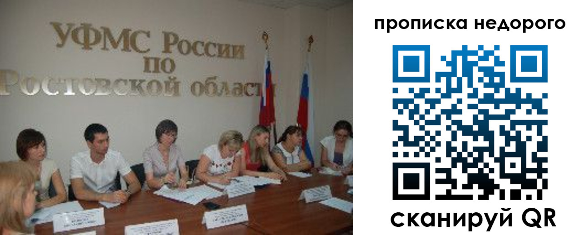 форма 3 в Ростове-на-Дону