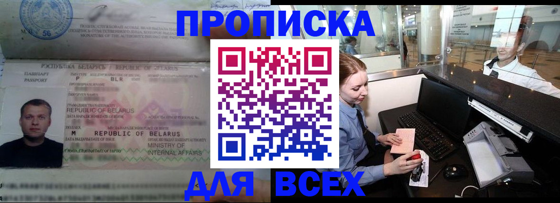 регистрация для дет. сада в Ростове-на-Дону